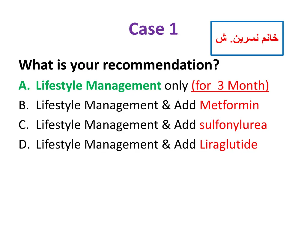 case 1 2