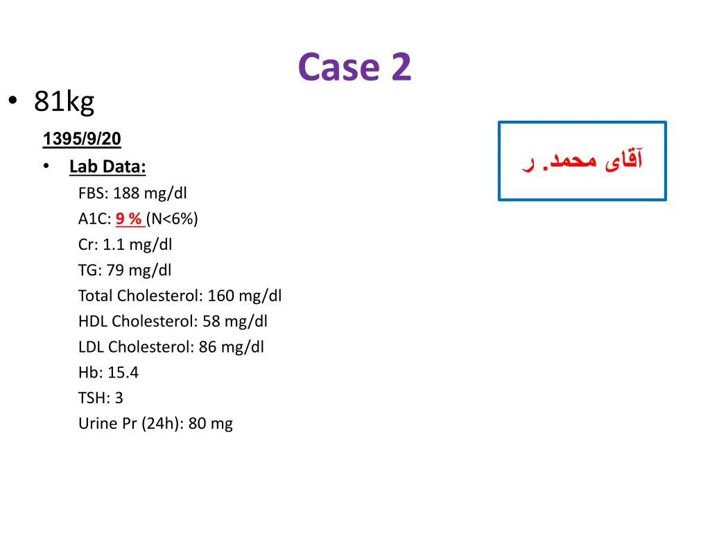 case 2 1