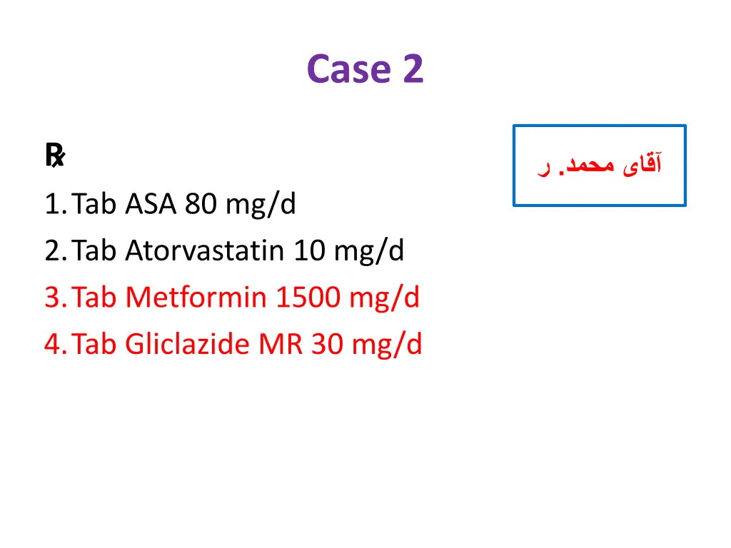 case 2 3