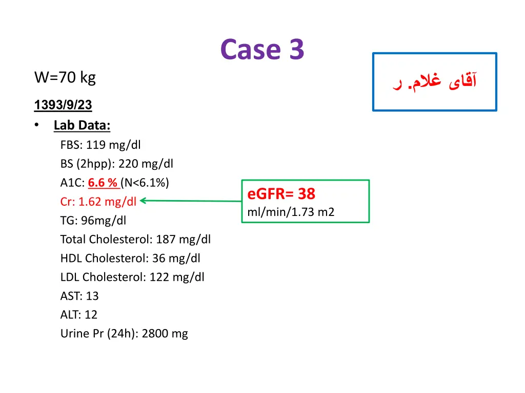 case 3 1