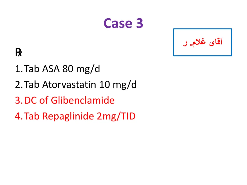 case 3 3