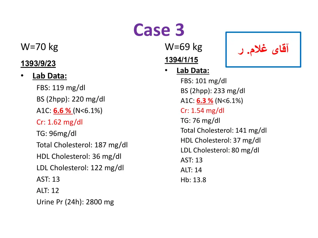 case 3 4