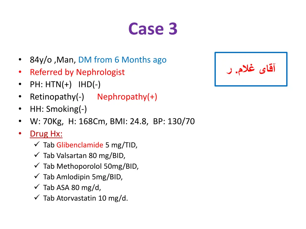 case 3
