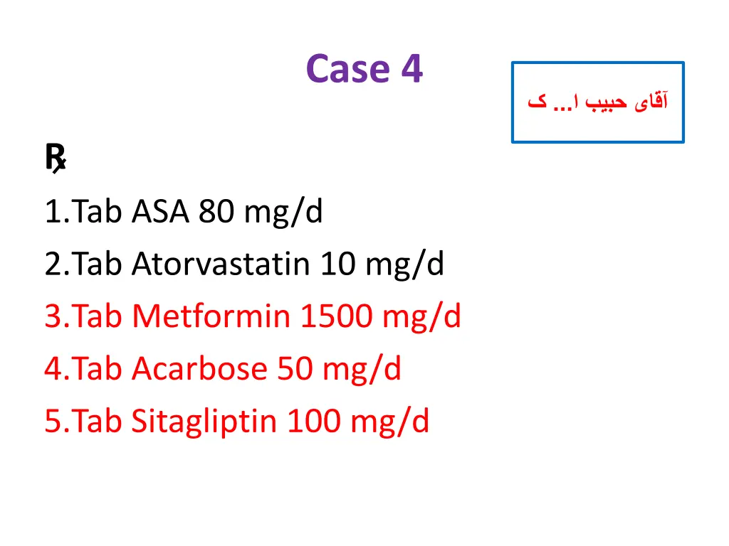 case 4 3