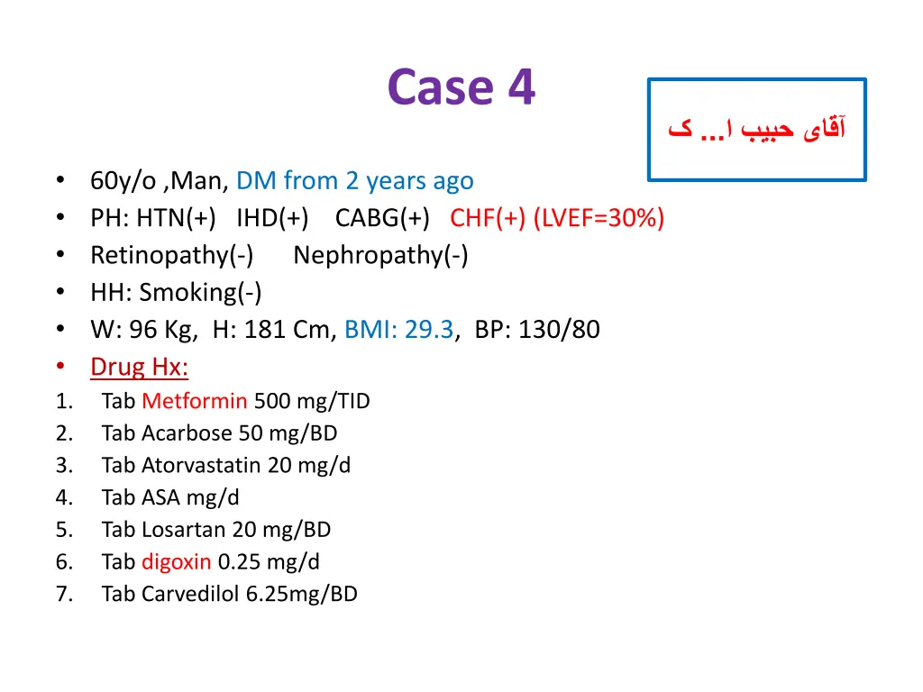 case 4