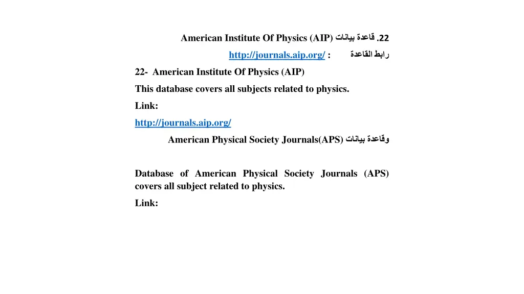 american institute of physics aip