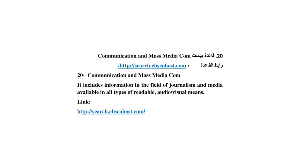 communication and mass media com