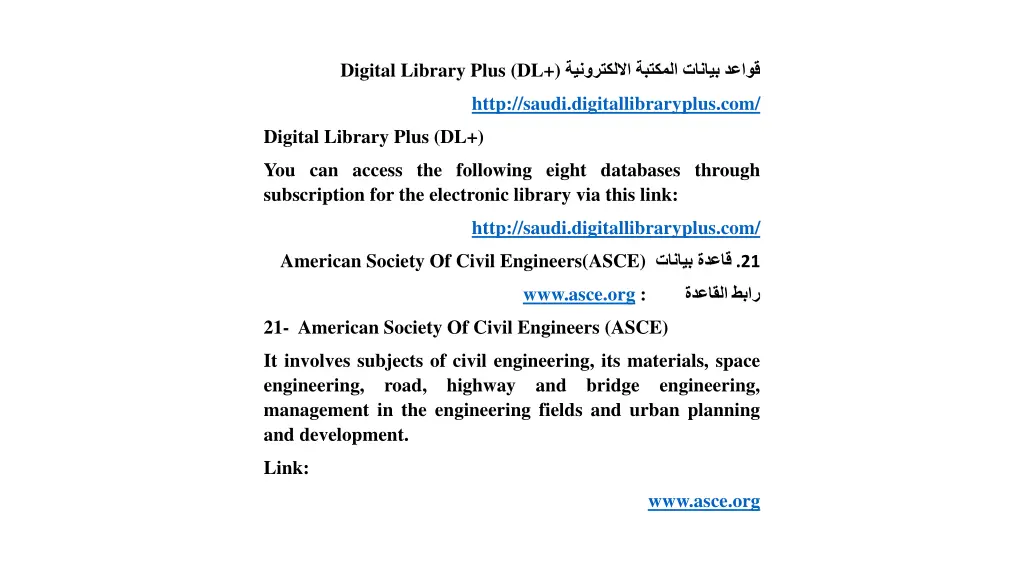 digital library plus dl
