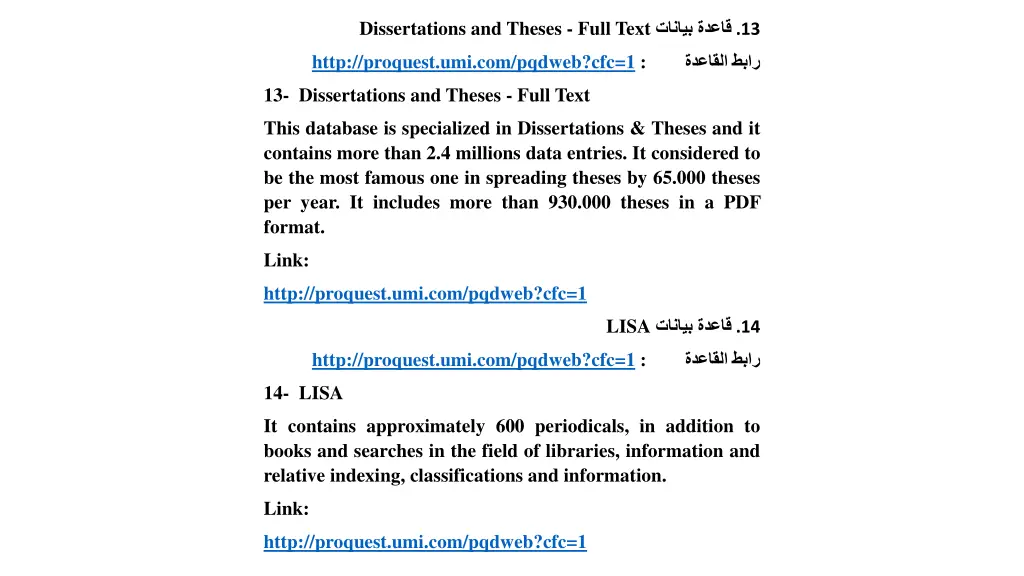dissertations and theses full text