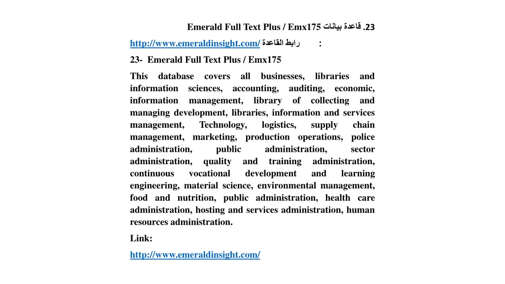 emerald full text plus emx175