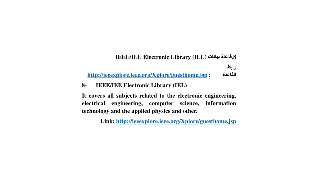 ieee iee electronic library iel