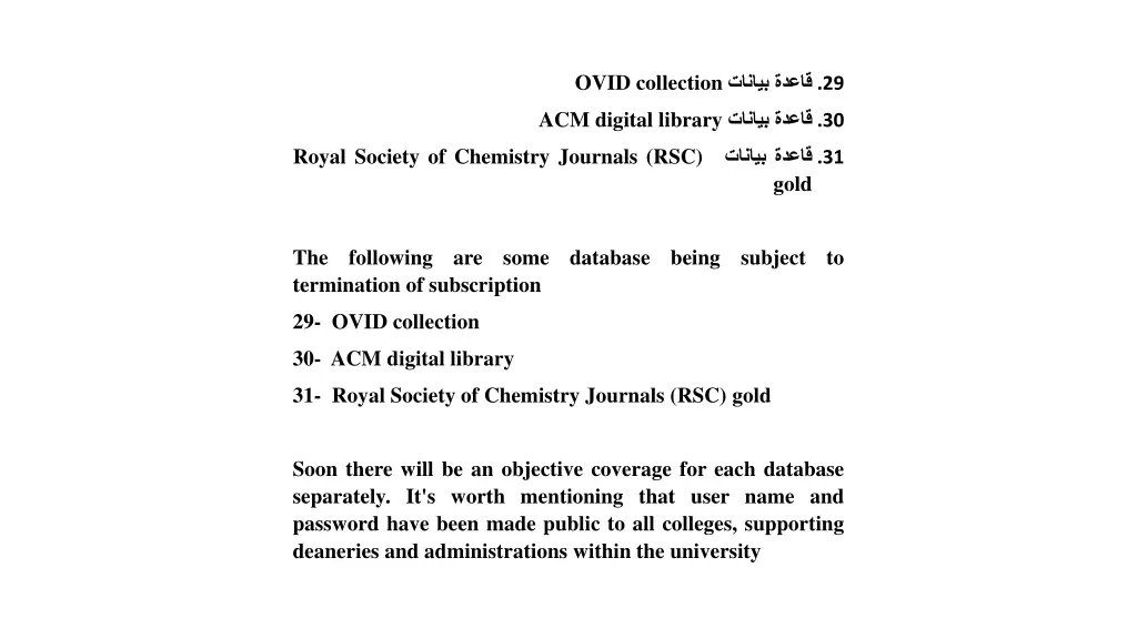 ovid collection