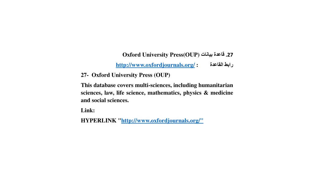 oxford university press oup