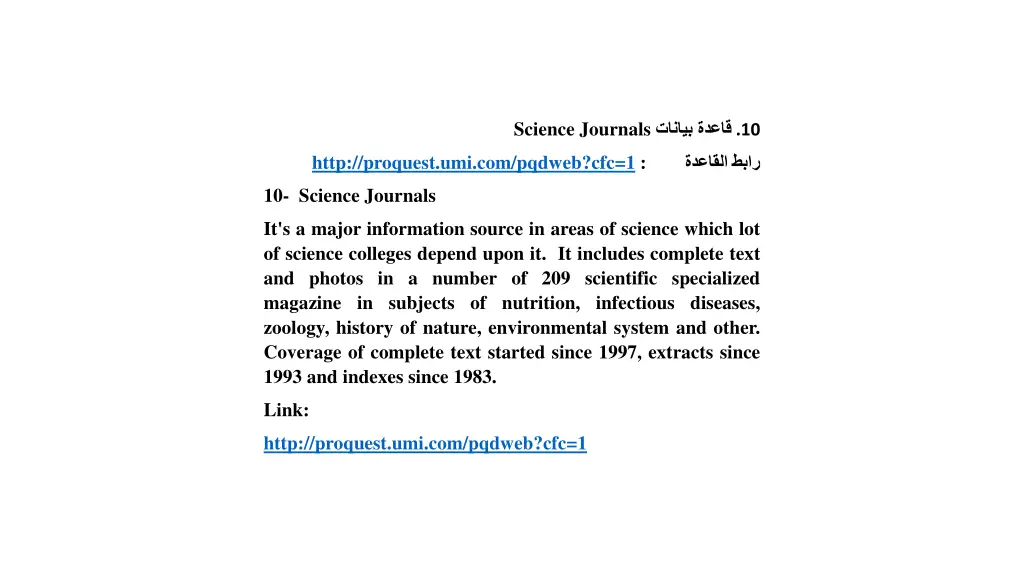 science journals