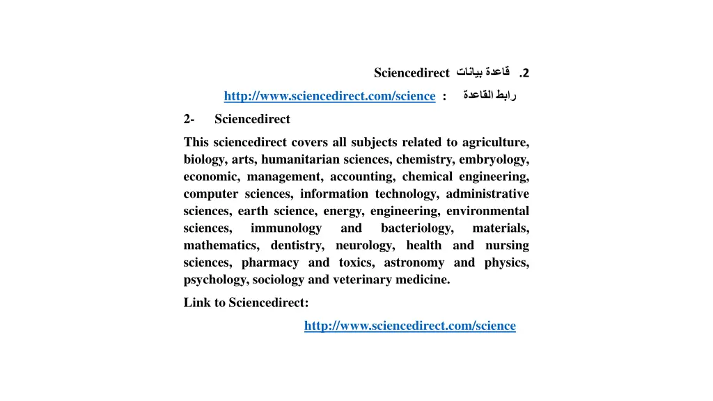 sciencedirect