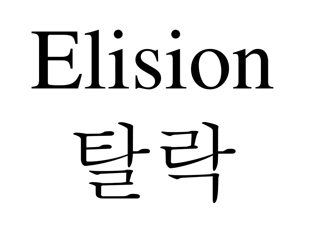 elision
