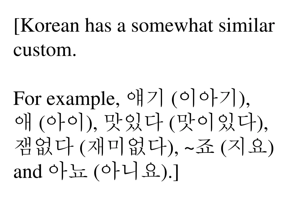 korean has a somewhat similar custom