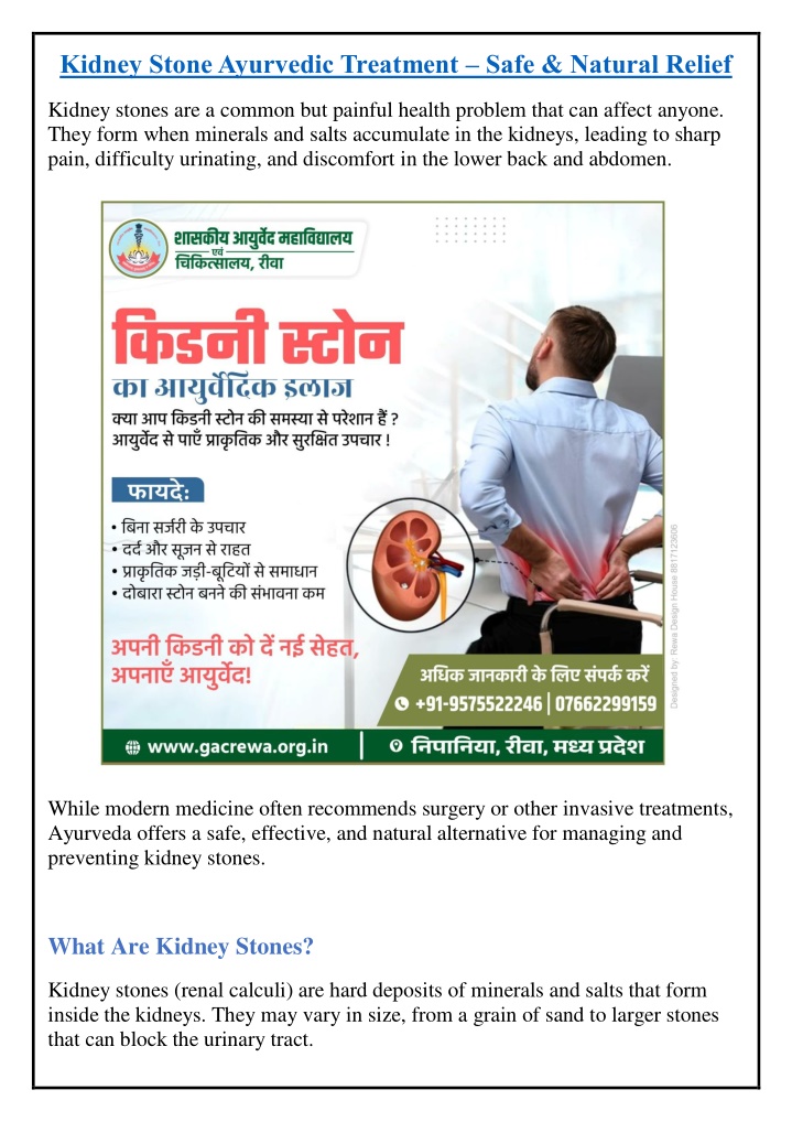kidney stone ayurvedic treatment safe natural