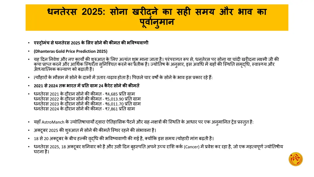 slide4