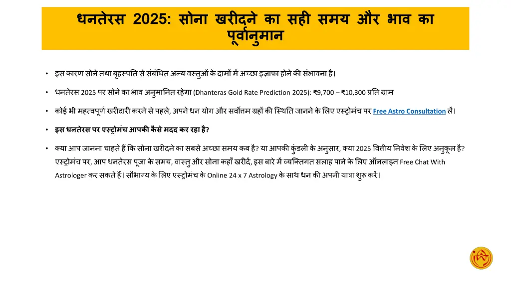 slide5