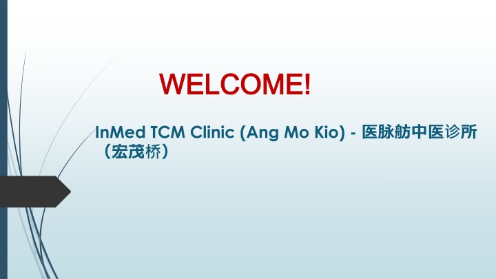 welcome welcome