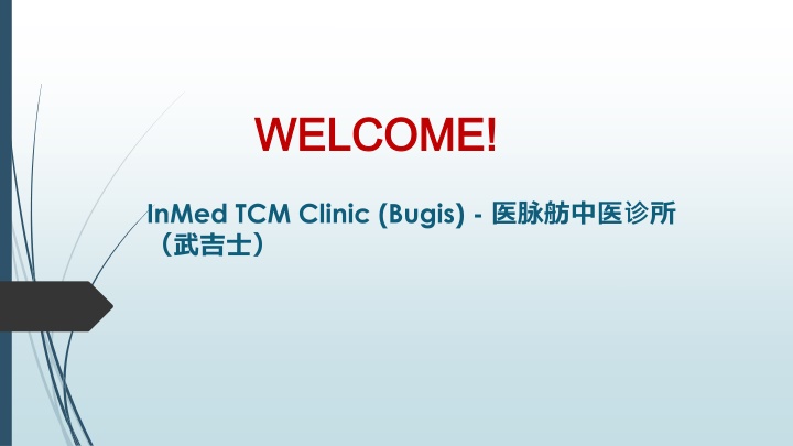 welcome welcome