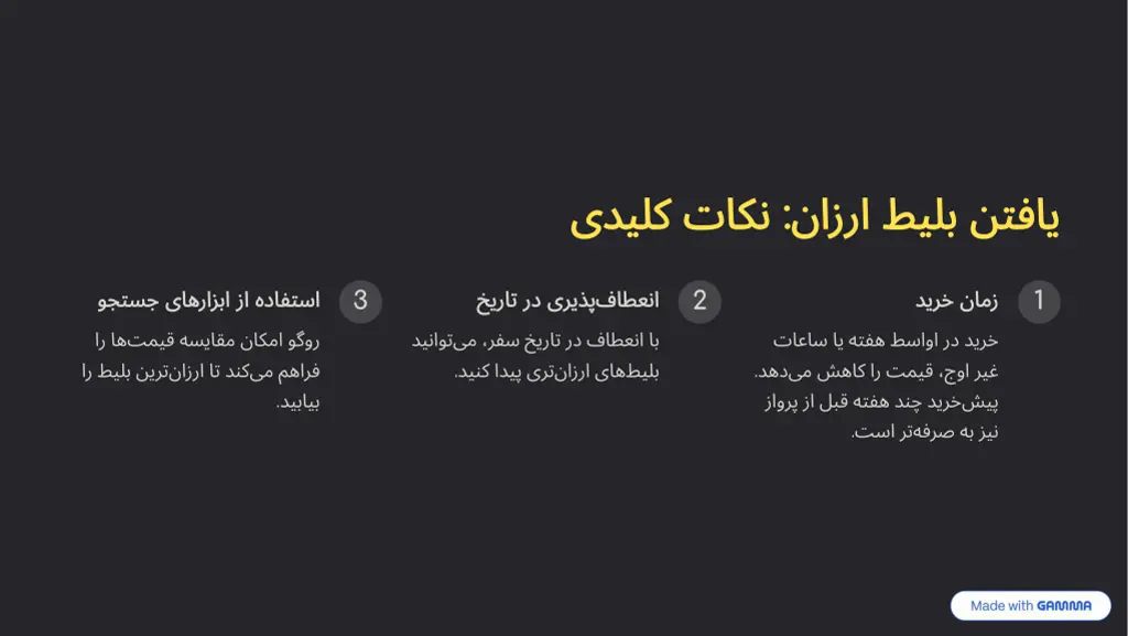 slide5