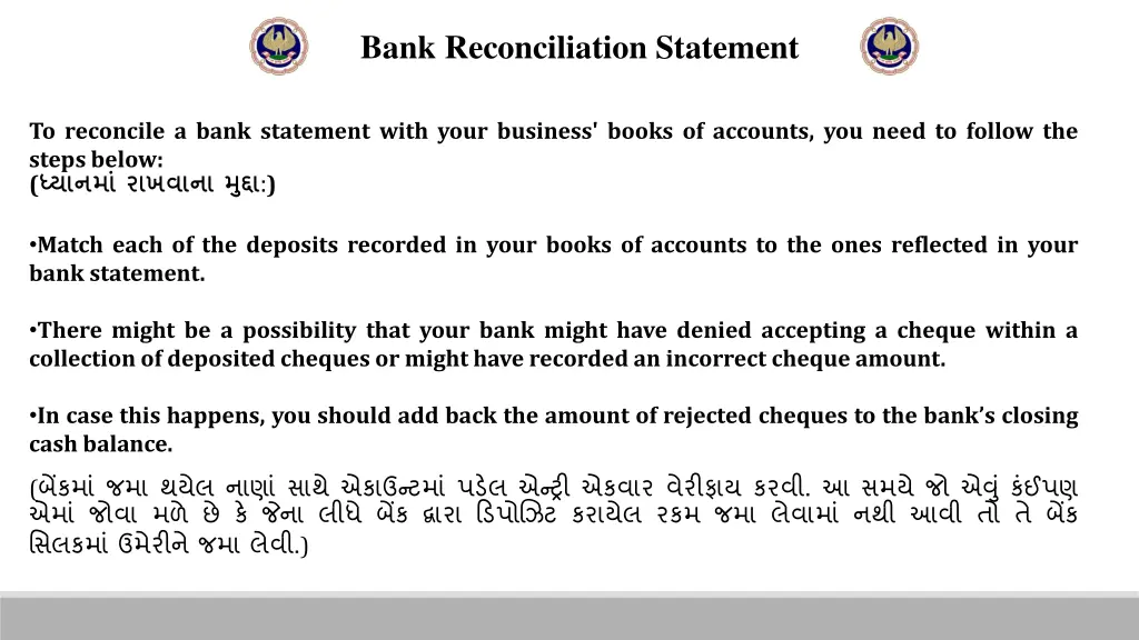 bank reconciliation statement 1