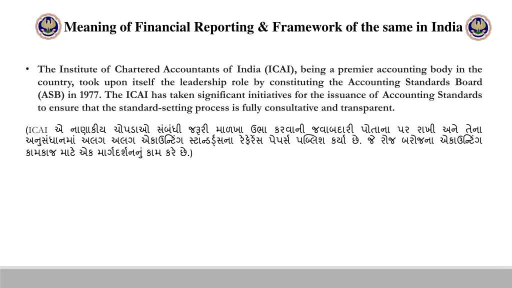 meaning of financial reporting framework 1