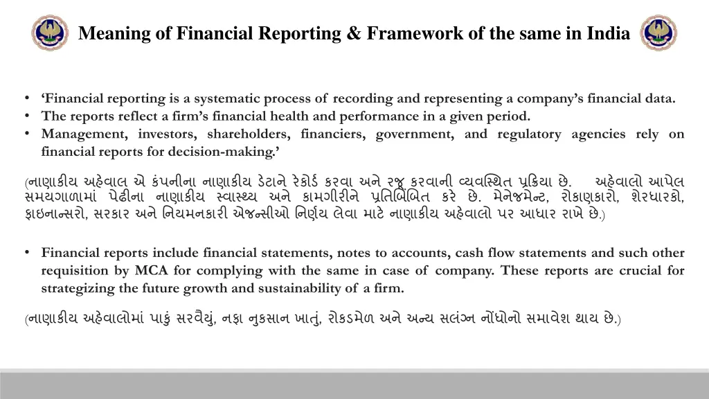 meaning of financial reporting framework