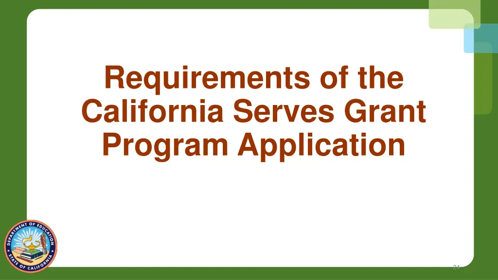 requirements of the california serves grant