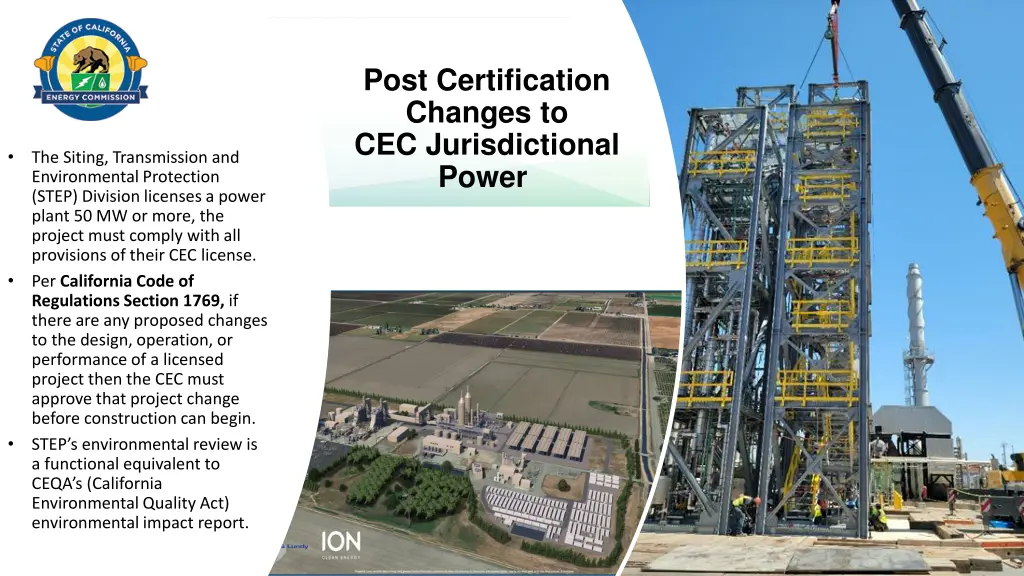 post certification changes to cec jurisdictional