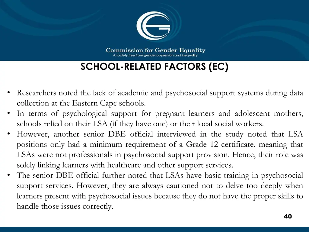 school related factors ec 1