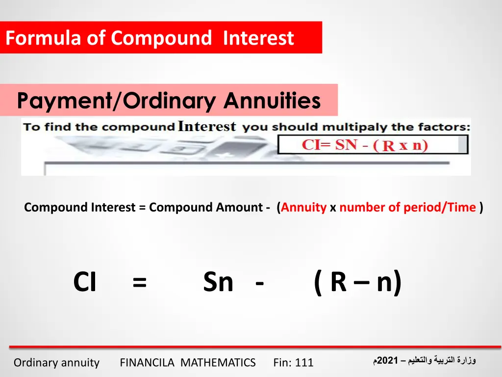 formula of compound interest