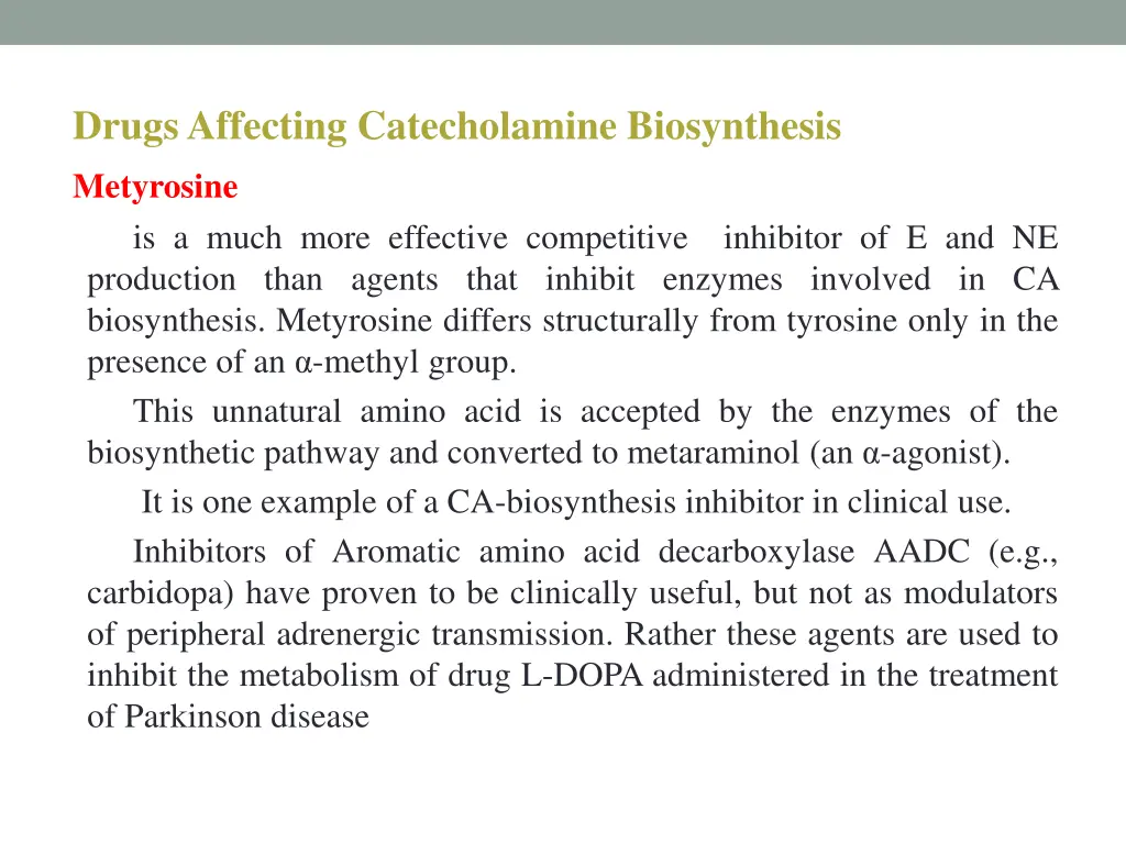 drugs affecting catecholamine biosynthesis