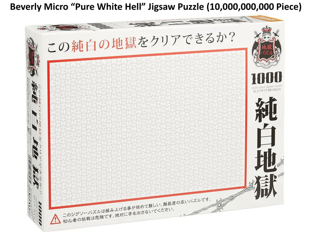 beverly micro pure white hell jigsaw puzzle