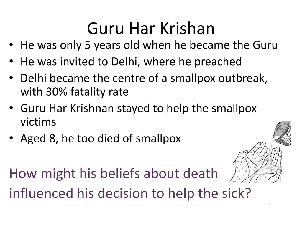 guru har krishan 1