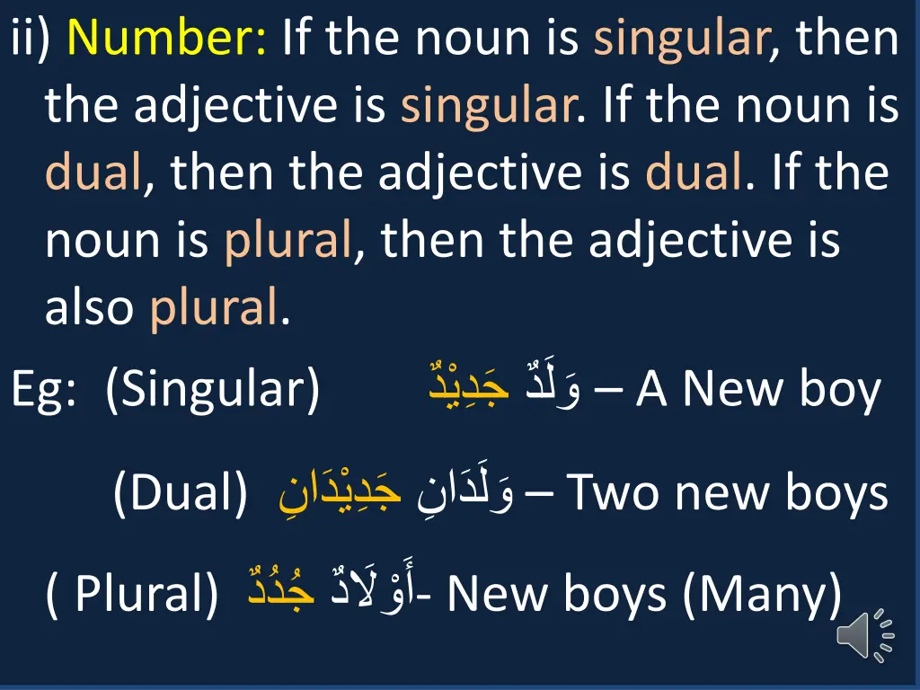 ii number if the noun is singular then