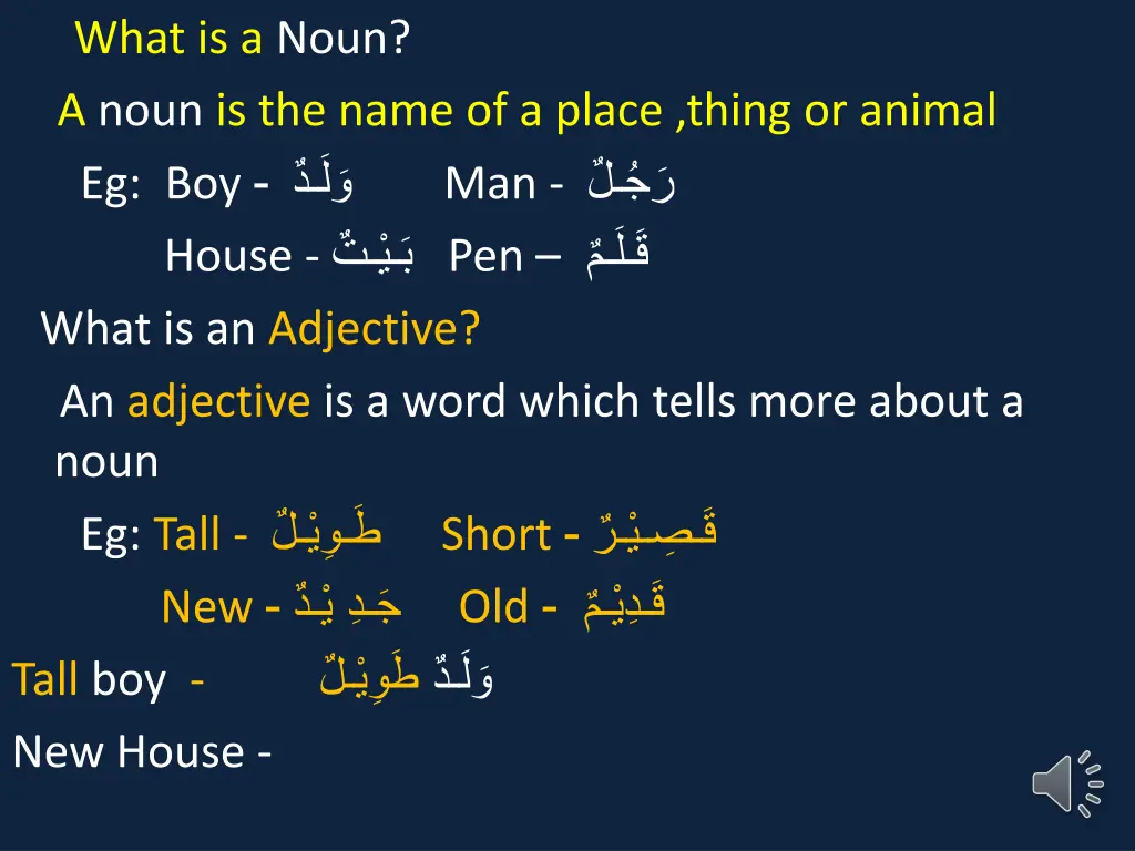what is a noun a noun is the name of a place