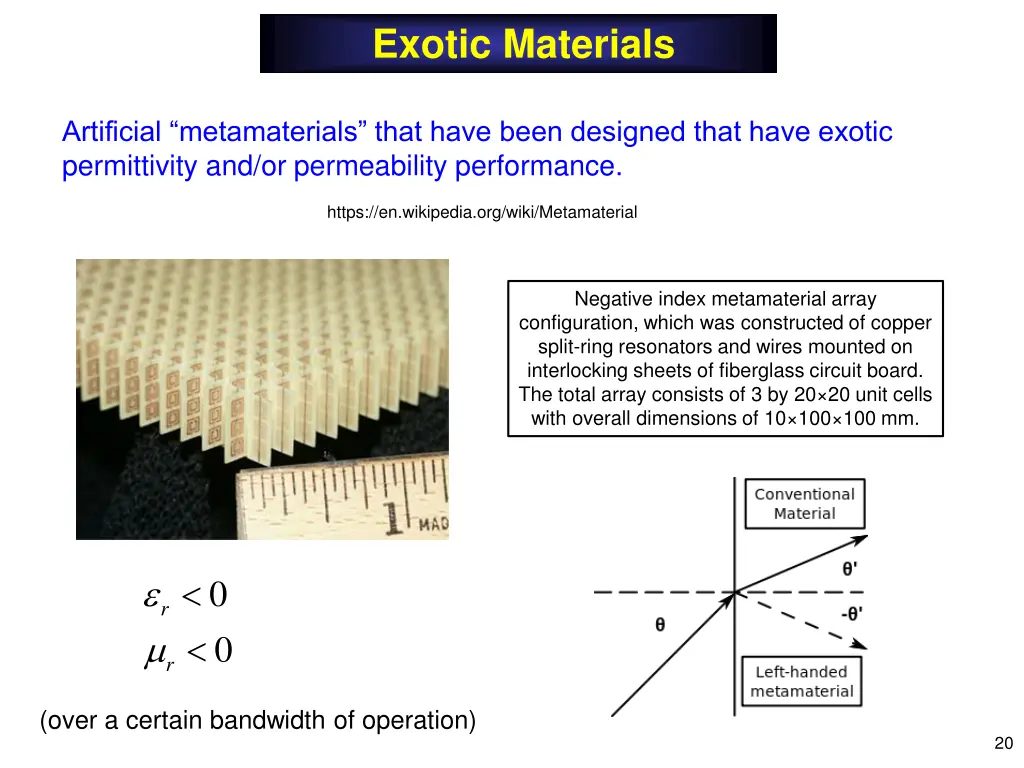 exotic materials