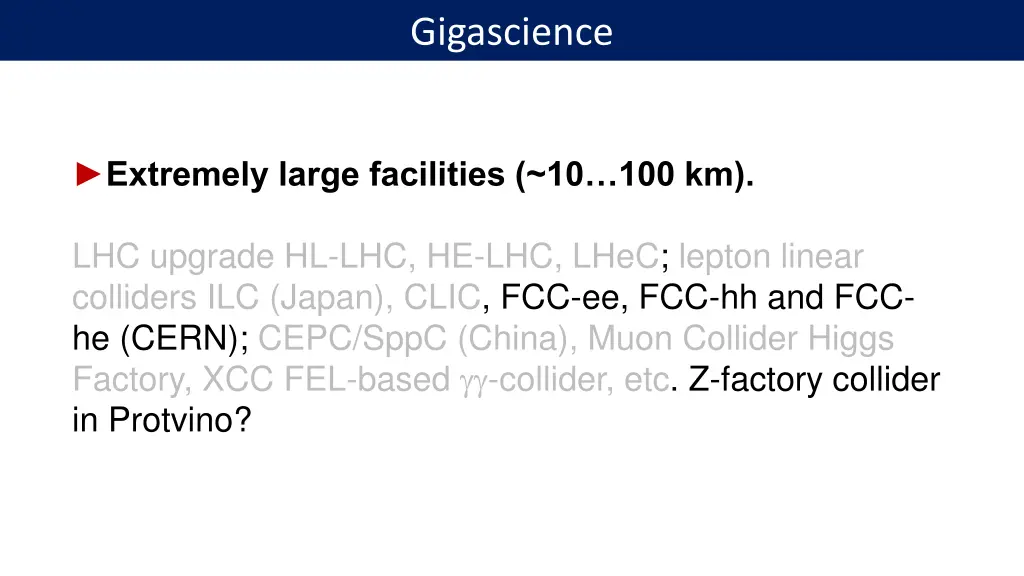 gigascience