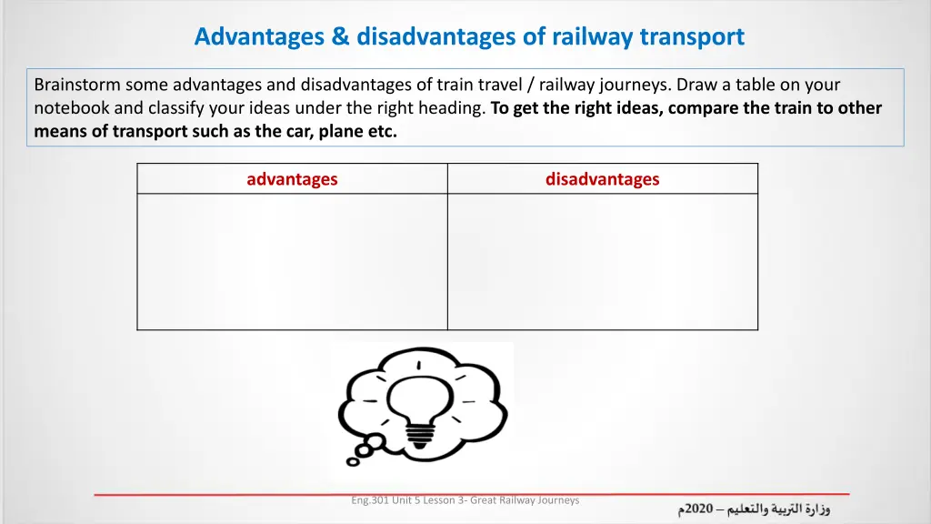 advantages disadvantages of railway transport