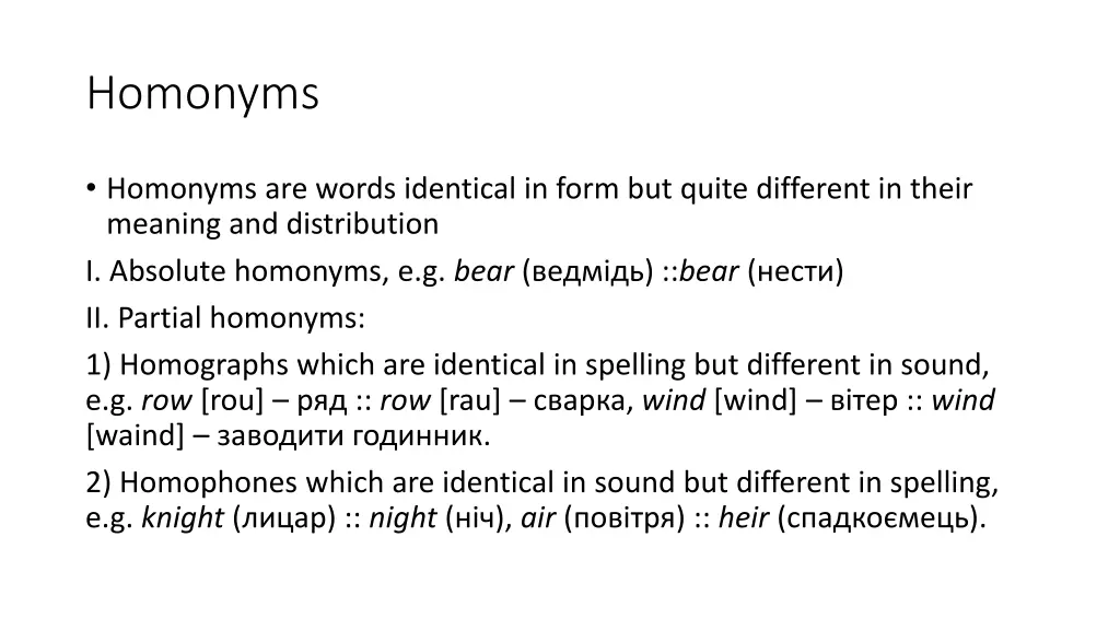 homonyms