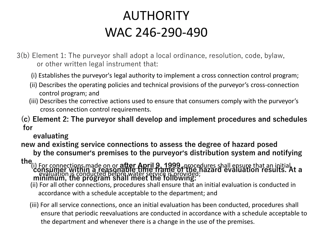 authority wac 246 290 490