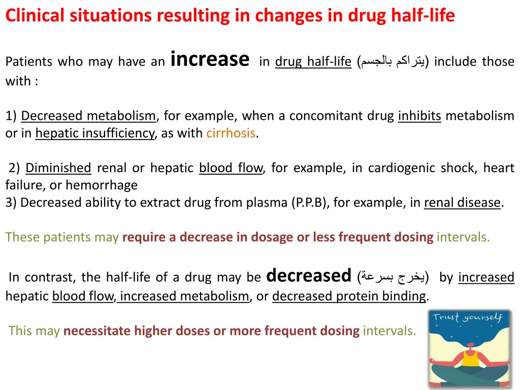 clinical situations resulting in changes in drug
