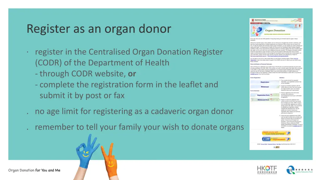 register as an organ donor