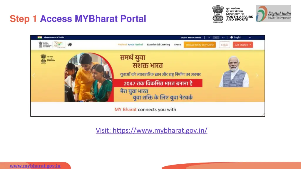 step 1 access mybharat portal 1