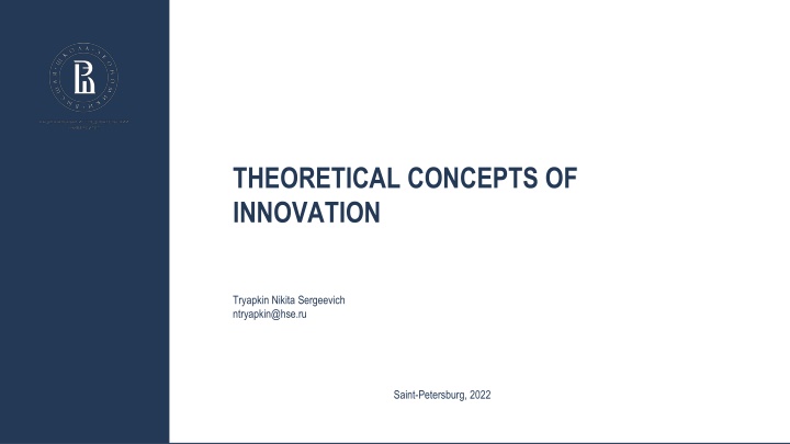 theoretical concepts of innovation