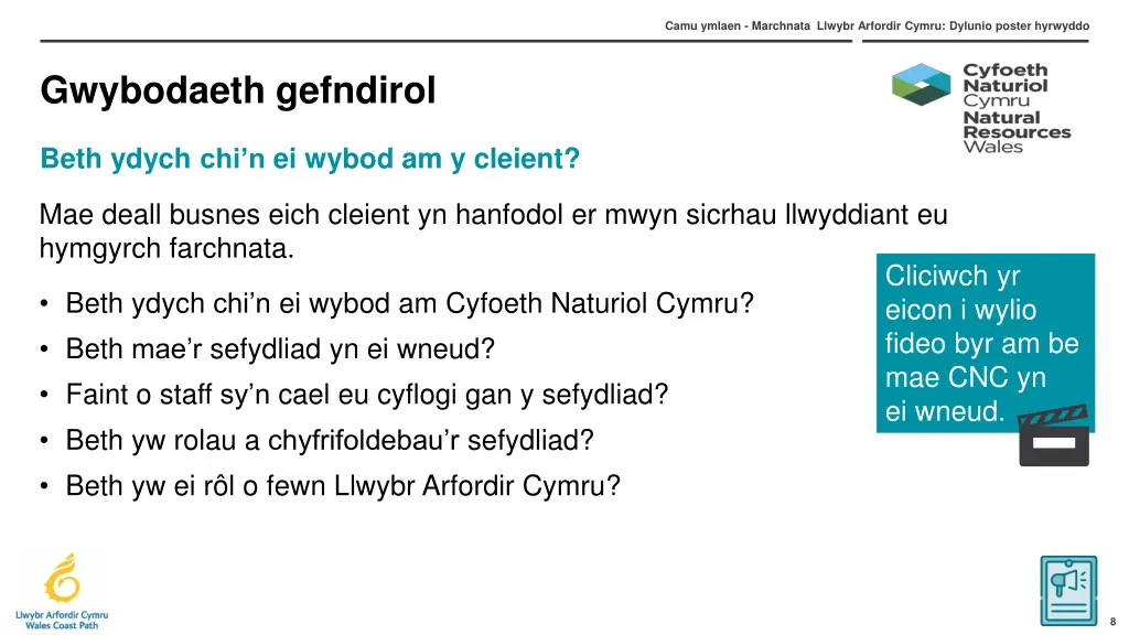 camu ymlaen marchnata llwybr arfordir cymru 7