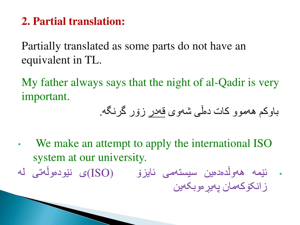 2 partial translation
